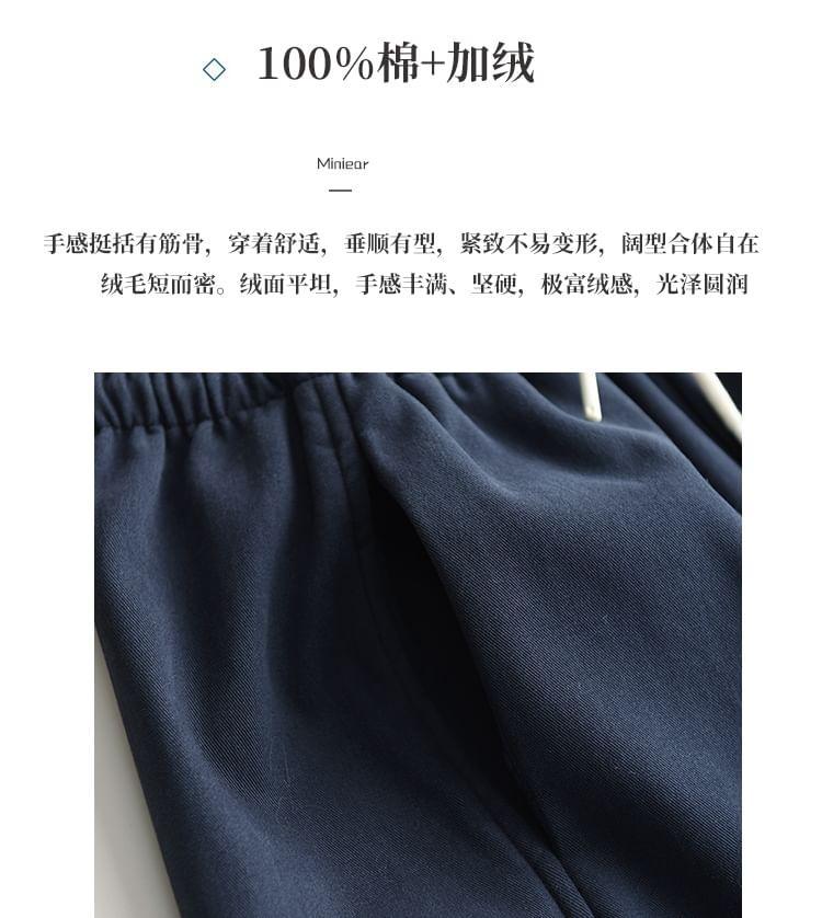Drawstring Waist Plain Wide Leg Pants Product Image