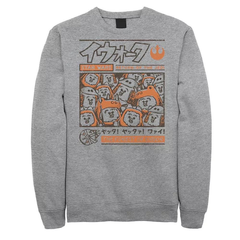 Men's Nintendo Legend Of Zelda Links Awakening Owl Glyph Graphic Fleece Pullover, Size: XXL, Athletic Grey Product Image