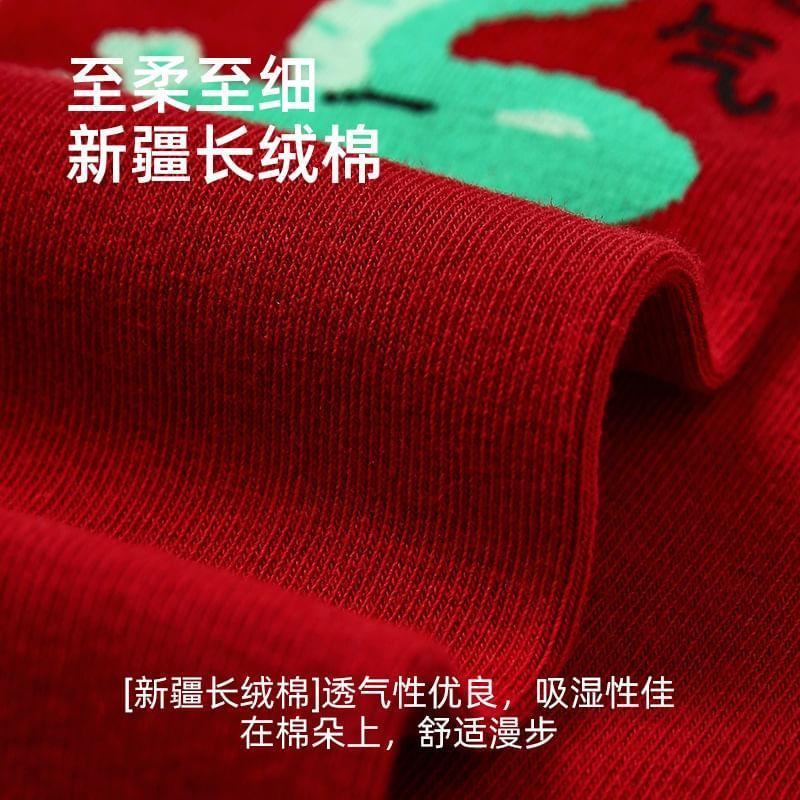 Set of 3 Pairs: Snake Print Crew Socks Product Image