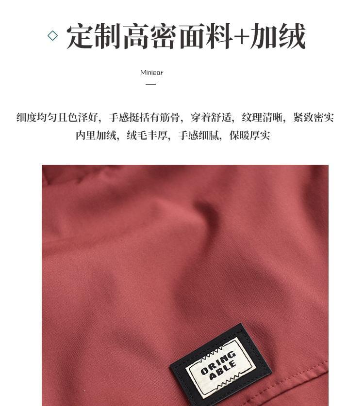 Plain Hooded Fleece-Lined Zip-Up Jacket Product Image
