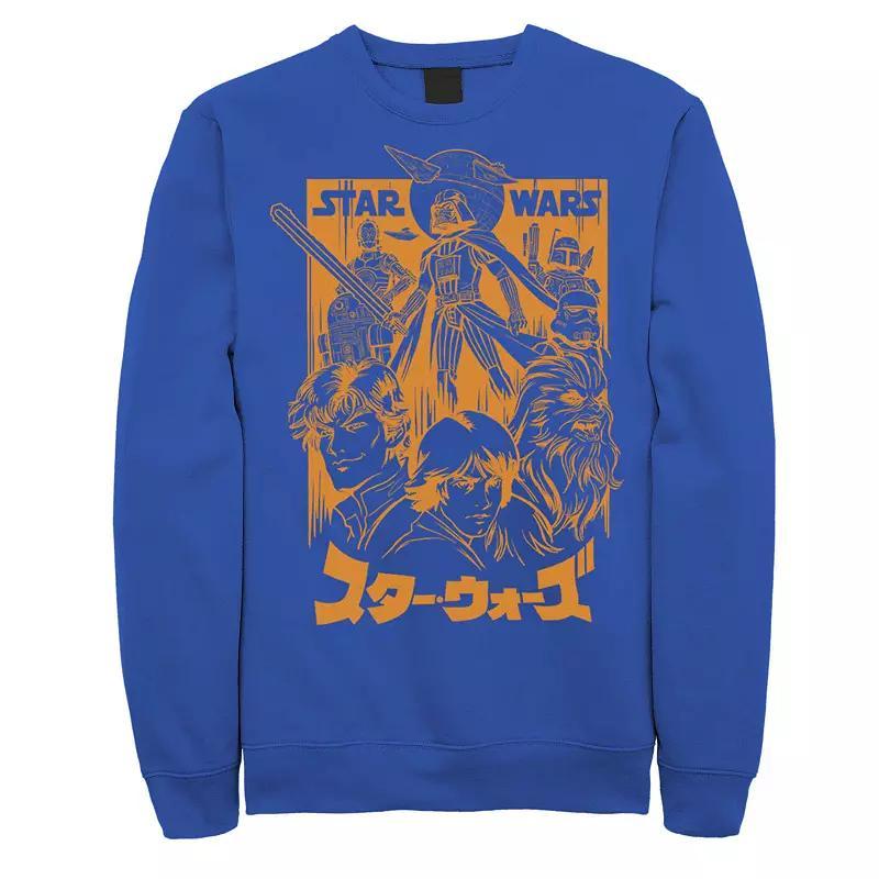 Big & Tall Scooby-Doo Ruh-Roh Neon Text Stack Graphic Fleece Pullover, Mens Product Image
