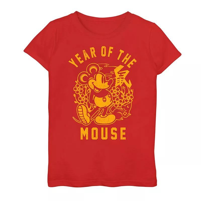 Girls 7-16 Disneys Aladdin Live Action Cave Of Wonders Lion Graphic Tee, Girls Product Image