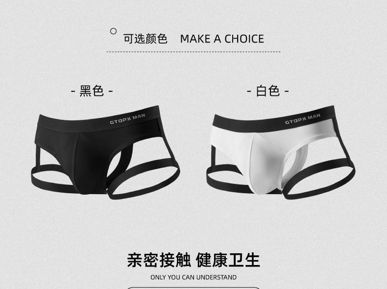 Plain Cut Out Briefs Product Image
