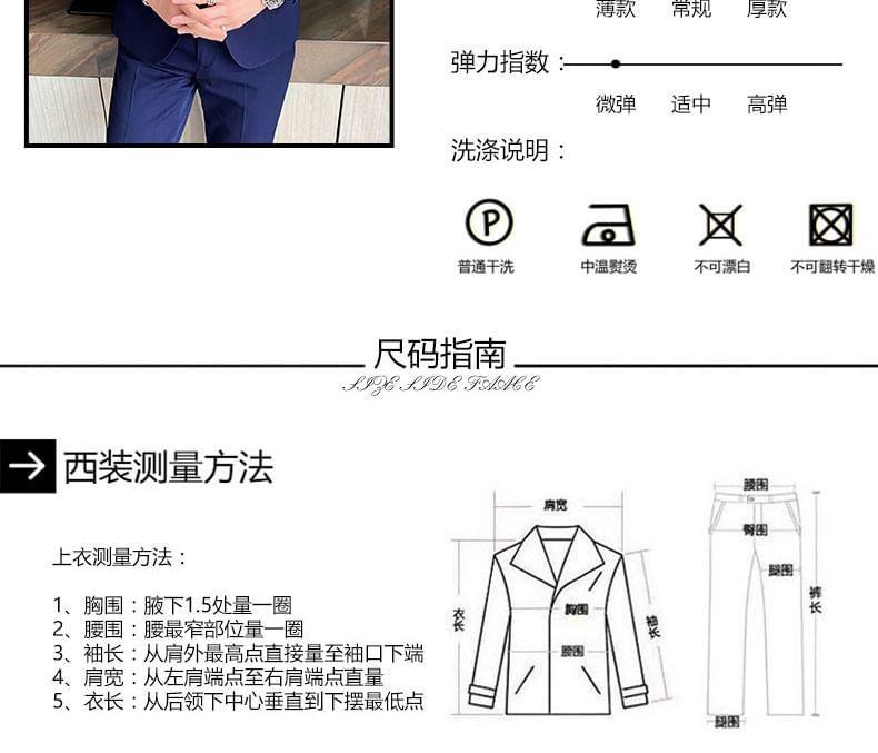 Set: Notch Lapel Single-Breasted Plain Blazer + Mid Rise Cropped Straight Leg Dress Pants + V-Neck Vest Product Image