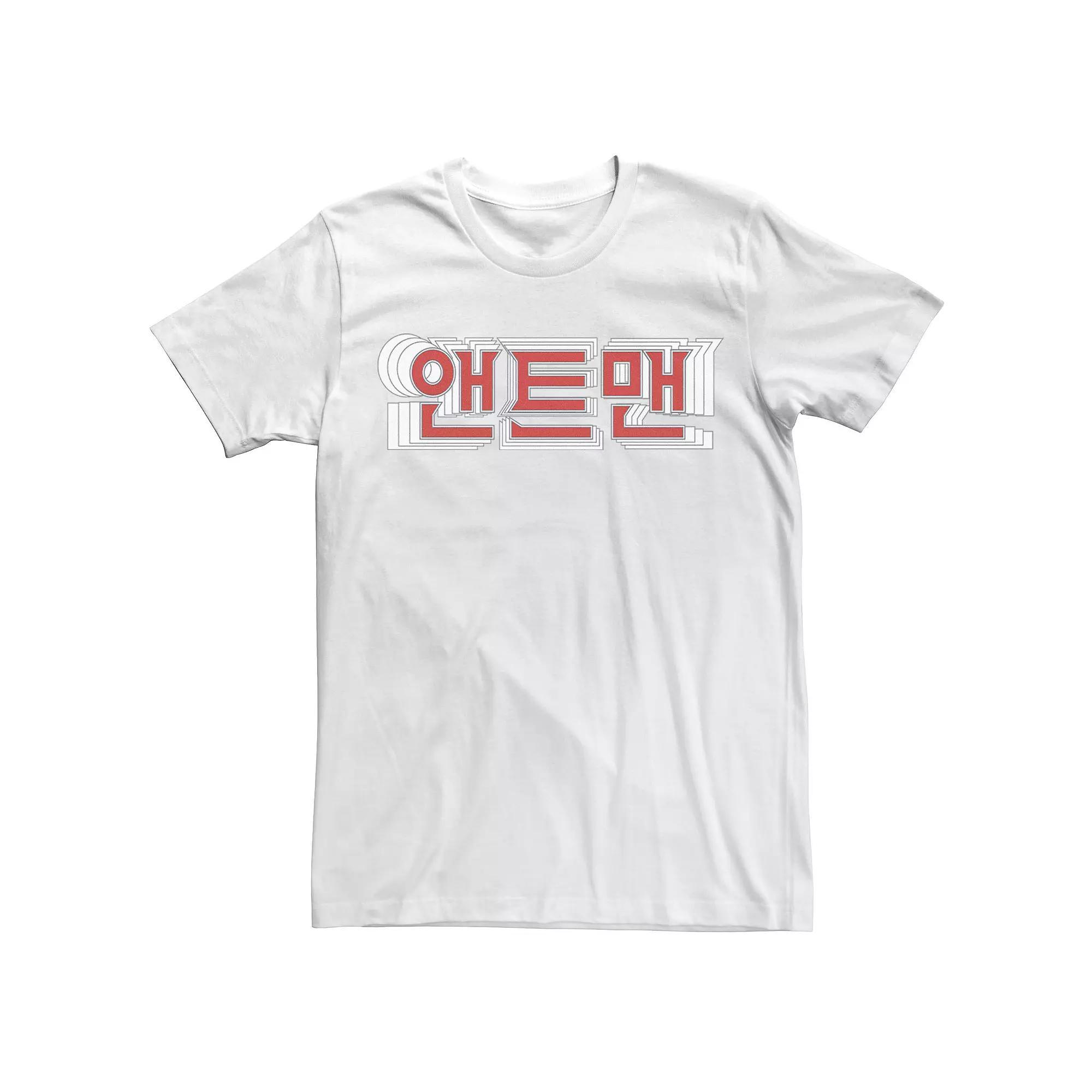 Men's Marvel Ant-Man Hangul Text Logo Graphic Tee, Size: Small, White Product Image