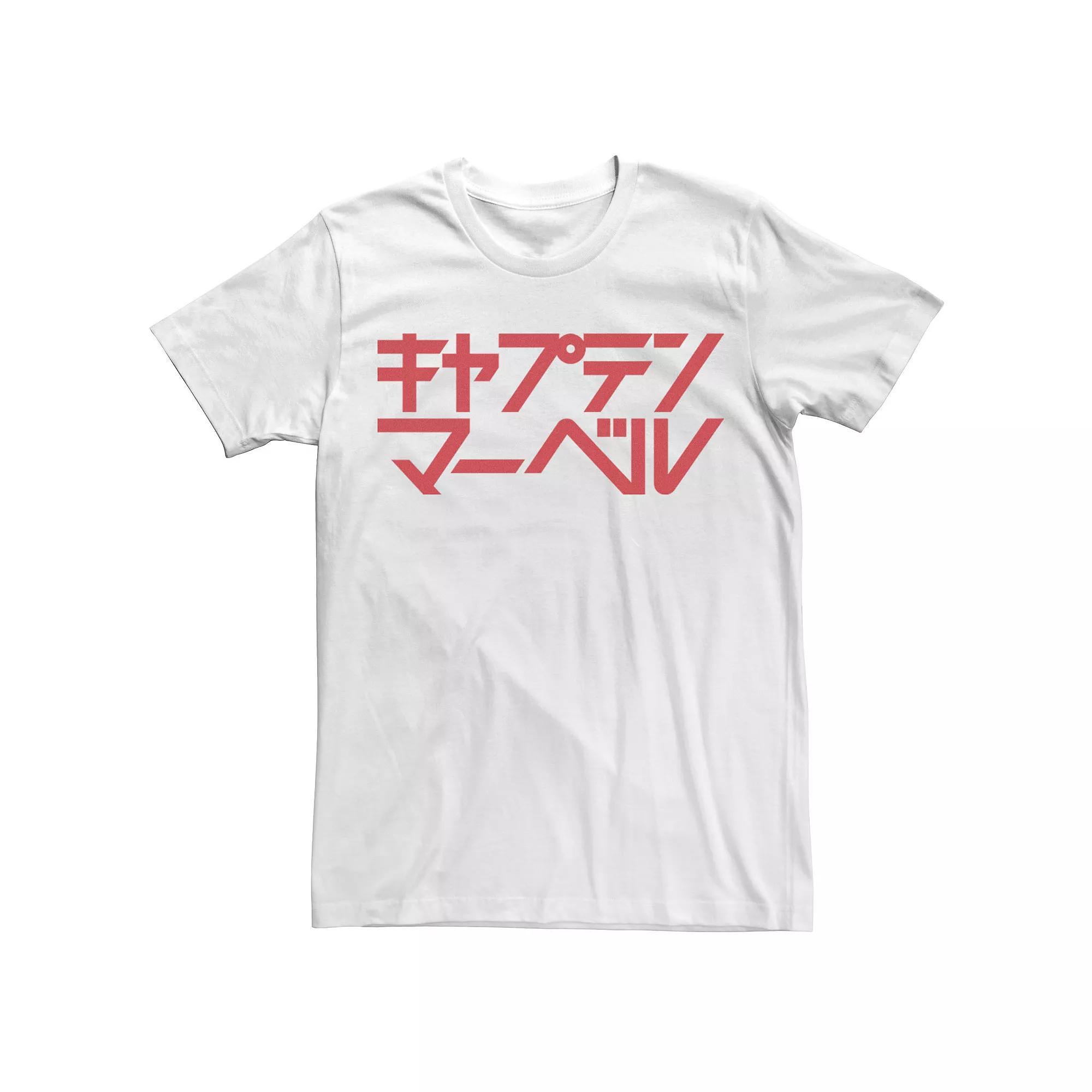 Men's Marvel Captain Marvel Kanji Text Logo Graphic Tee, Size: Large, White Product Image