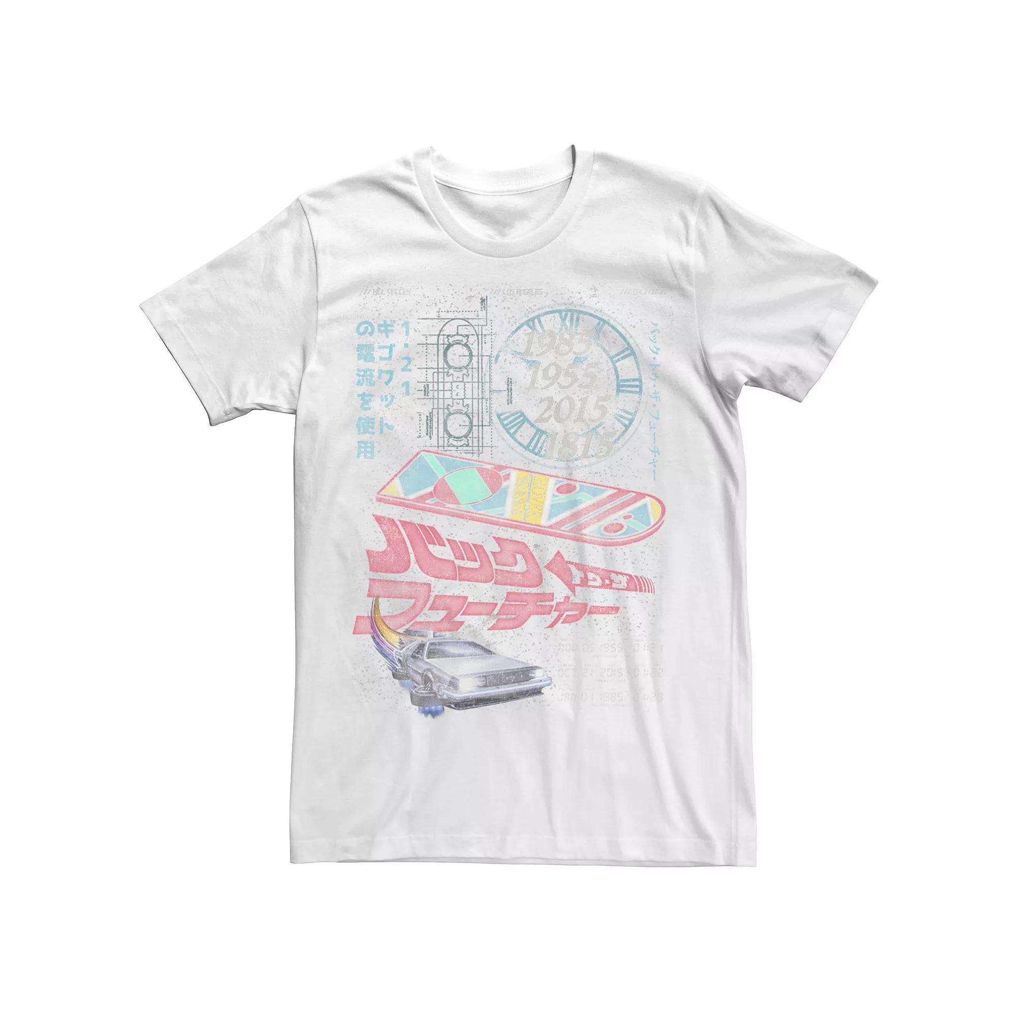Men's Back To The Future Out Of Time Tee, Size: Small, Grey Product Image