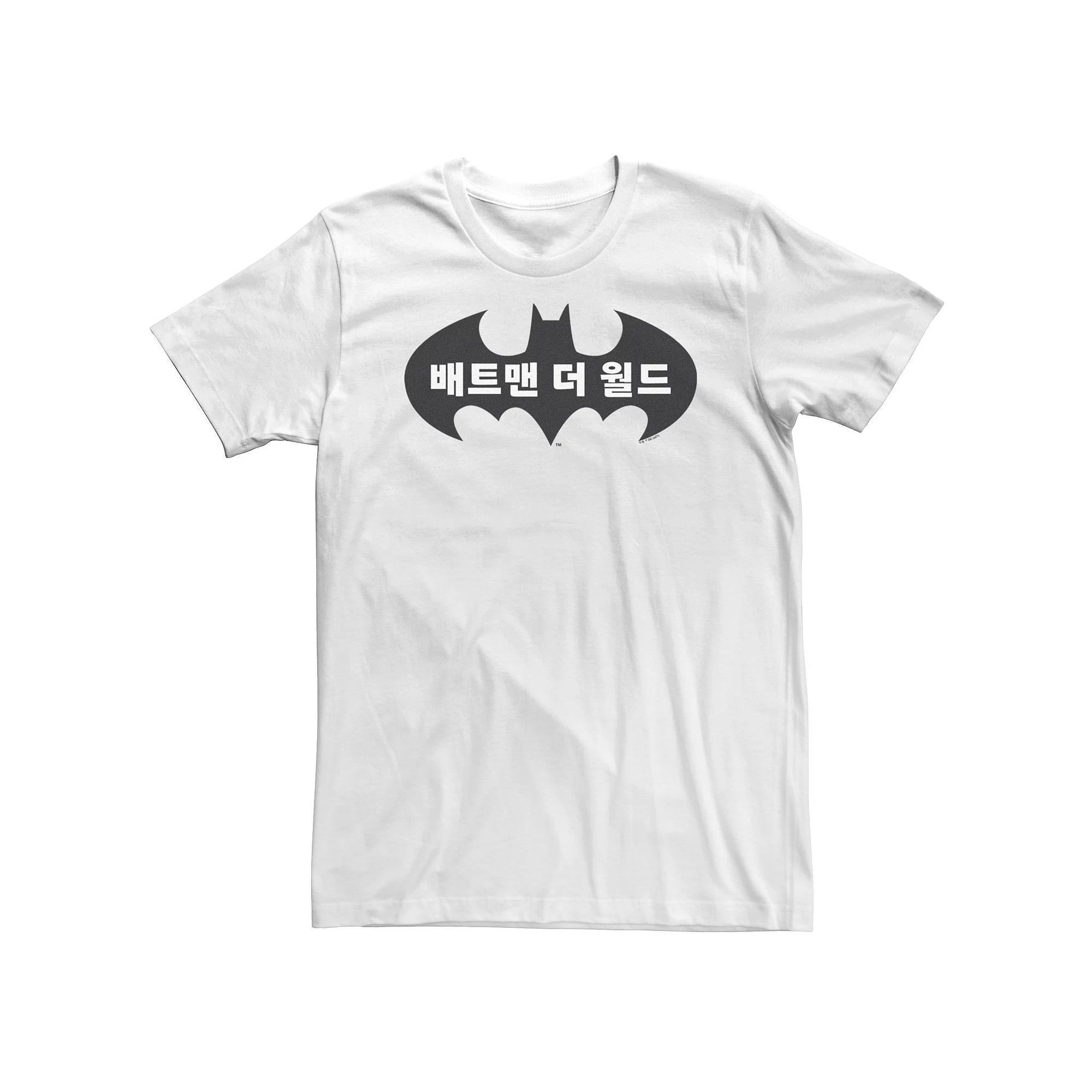 Big & Tall Batman: The World South Korea Bat Logo Tee, Men's, Size: 4XL, White Product Image