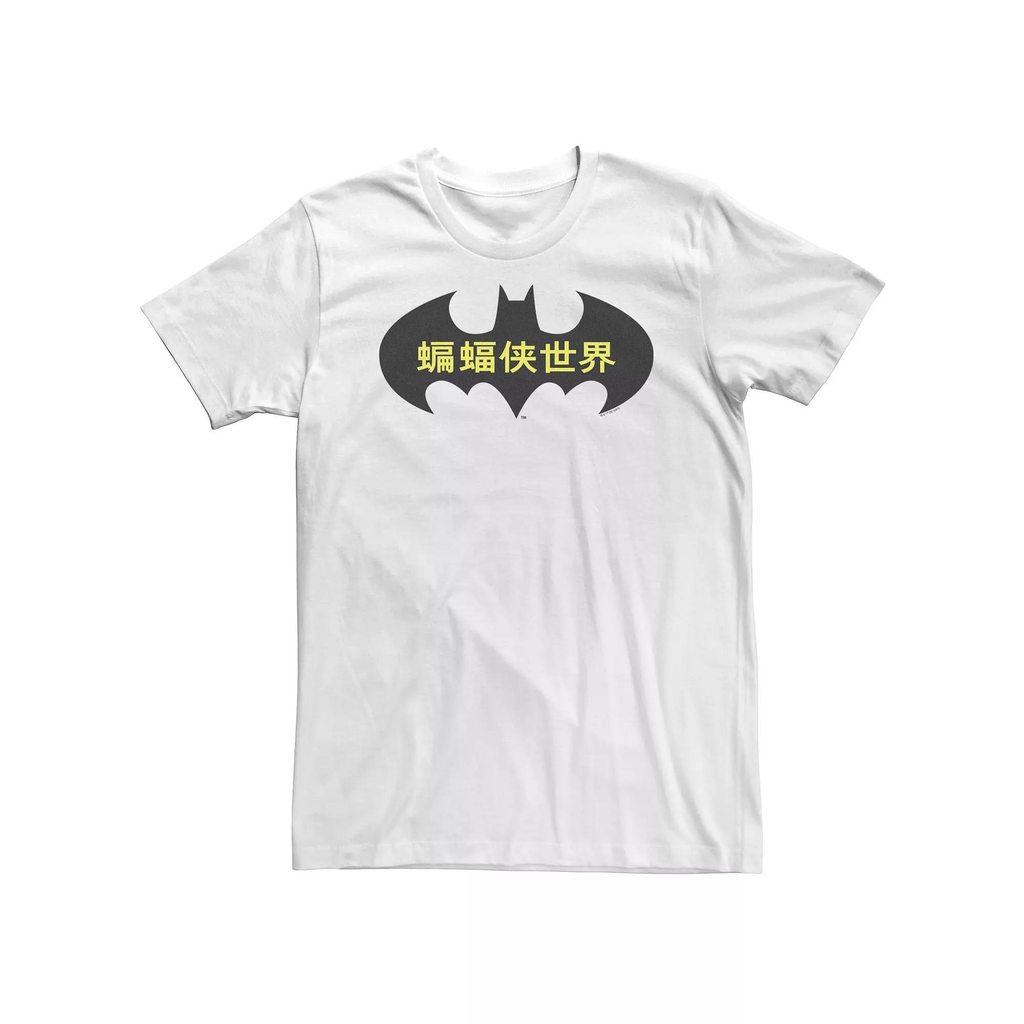 Big & Tall DC Comics Batman: Il Mondo Bat Logo Tee, Men's, Size: 4XLT, White Product Image