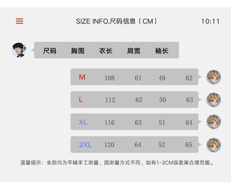 Round Neck Tweed Button Jacket Product Image