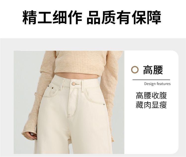 High Waist Plain Fleece Lined Wide Leg Jeans (Various Designs) Product Image