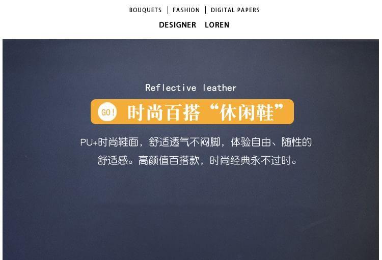 Applique Lace-Up Platform Sneakers Product Image