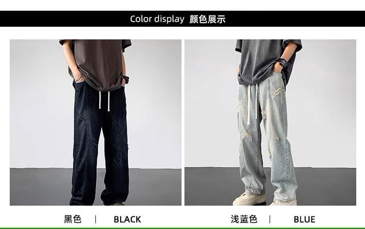 Drawstring Waist Washed Distressed Loose Fit Jeans Product Image