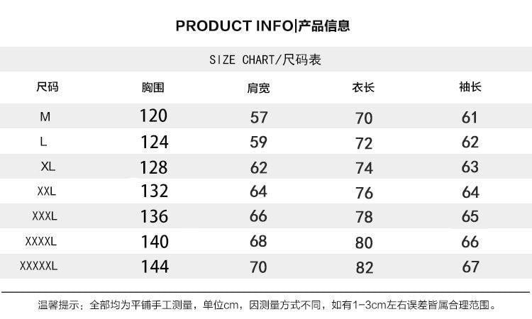 Stand Collar Star Print Crocodile Grain Faux Leather Zip Puffer Jacket Product Image