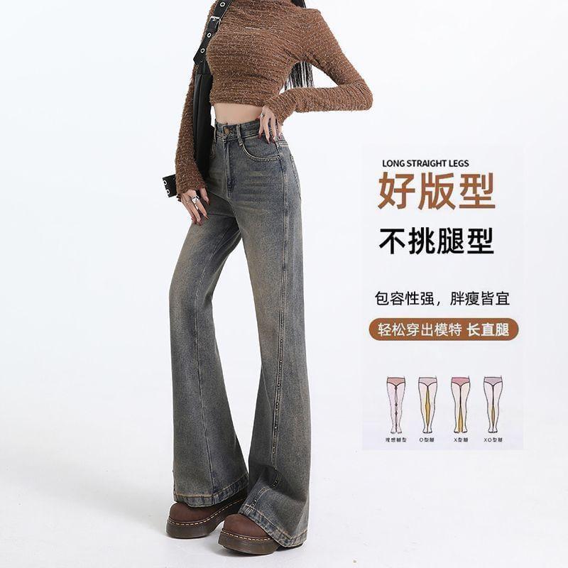 High Rise Washed Flared Jeans (Various Designs) Product Image