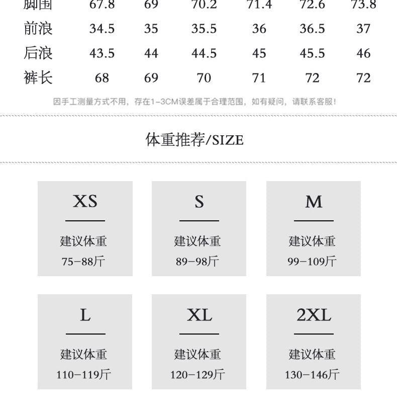 Low Rise Denim Jorts Product Image