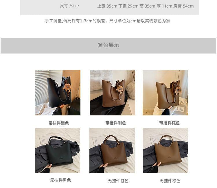 Faux Leather Tote Bag / Bag Charm / Set Product Image
