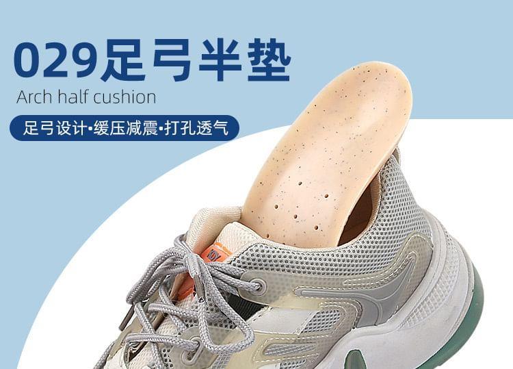 Foot Arch Supporting Pad Product Image