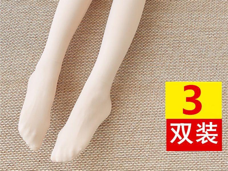 Set of 3: Plain Tights Product Image