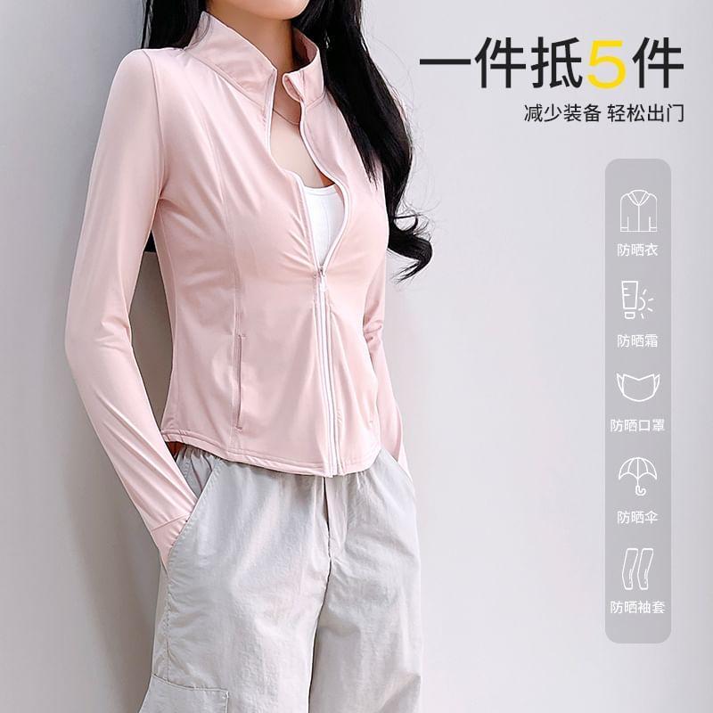 Stand Collar Plain Zip-Up Sports Jacket Product Image