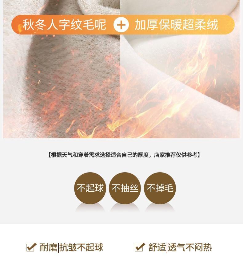 High-Rise Plain Loose Fit Split Woolen Pants Product Image