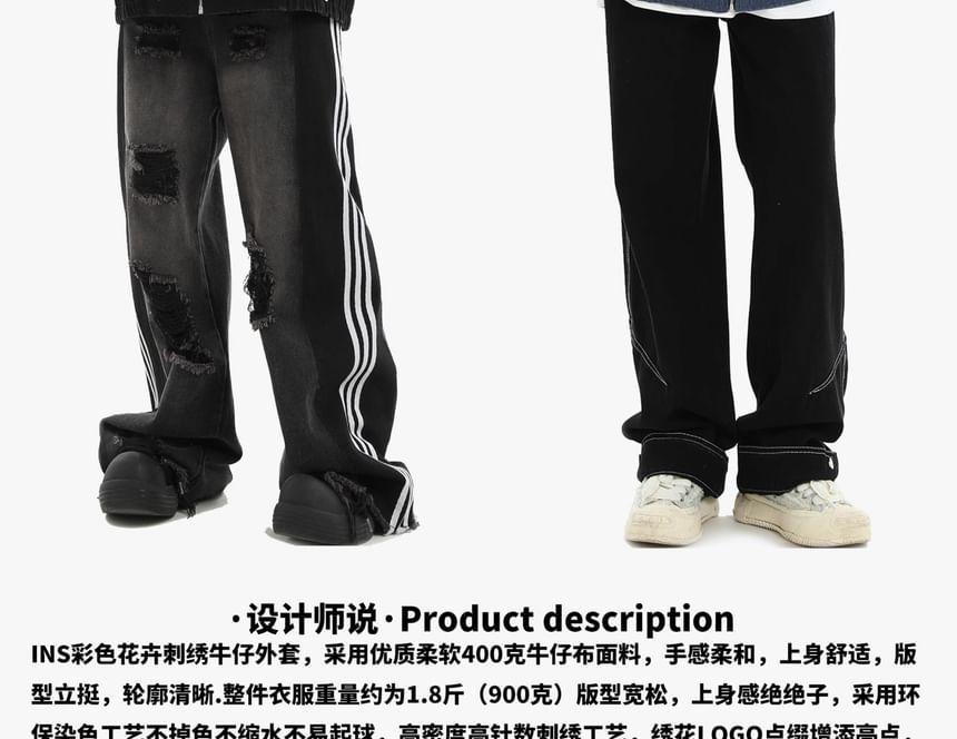 Collared Lettering Zip-Up Jacket Product Image