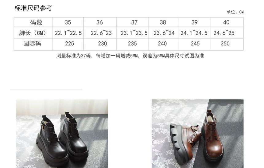 Platform Buckled Short Boots Product Image