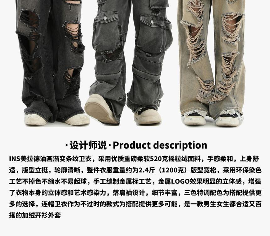Couple Matching Melange Zip-Up Hoodie Product Image