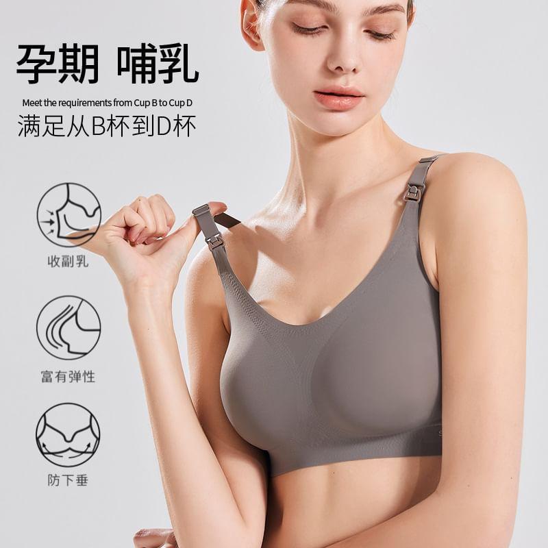Seamless Maternity Nursing Bra Product Image