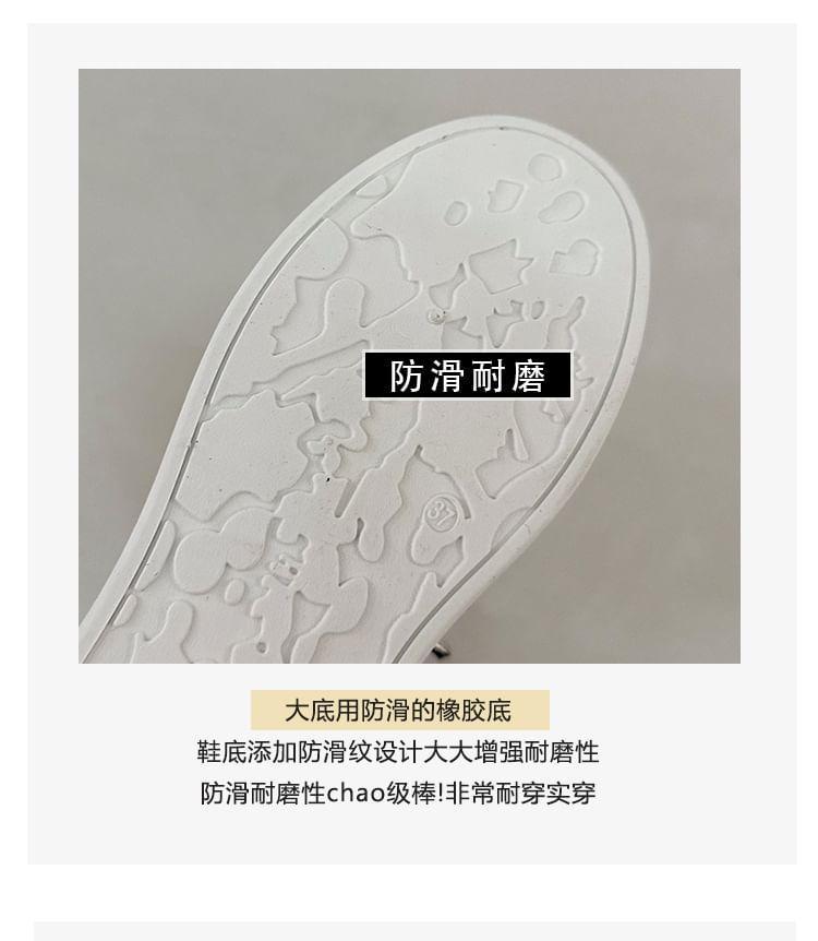 Platform Glitter Panel Sneakers Product Image