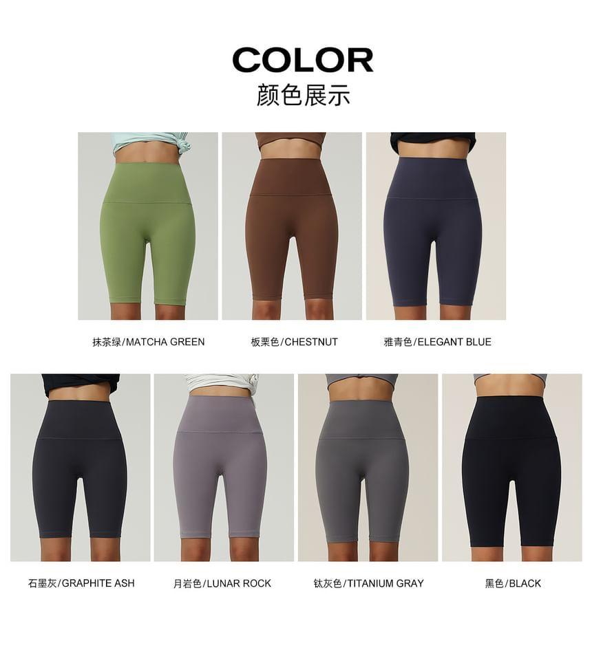 High Waist Plain Yoga Shorts Product Image