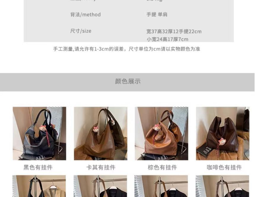Faux Leather Tote Bag Product Image