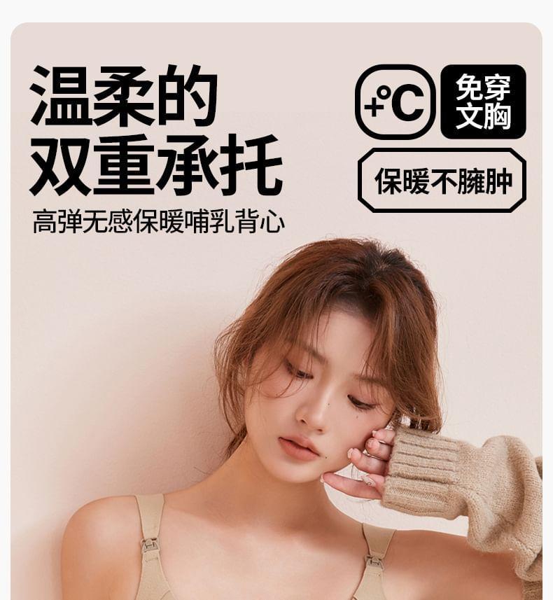 Maternity Plain Padded Camisole Product Image