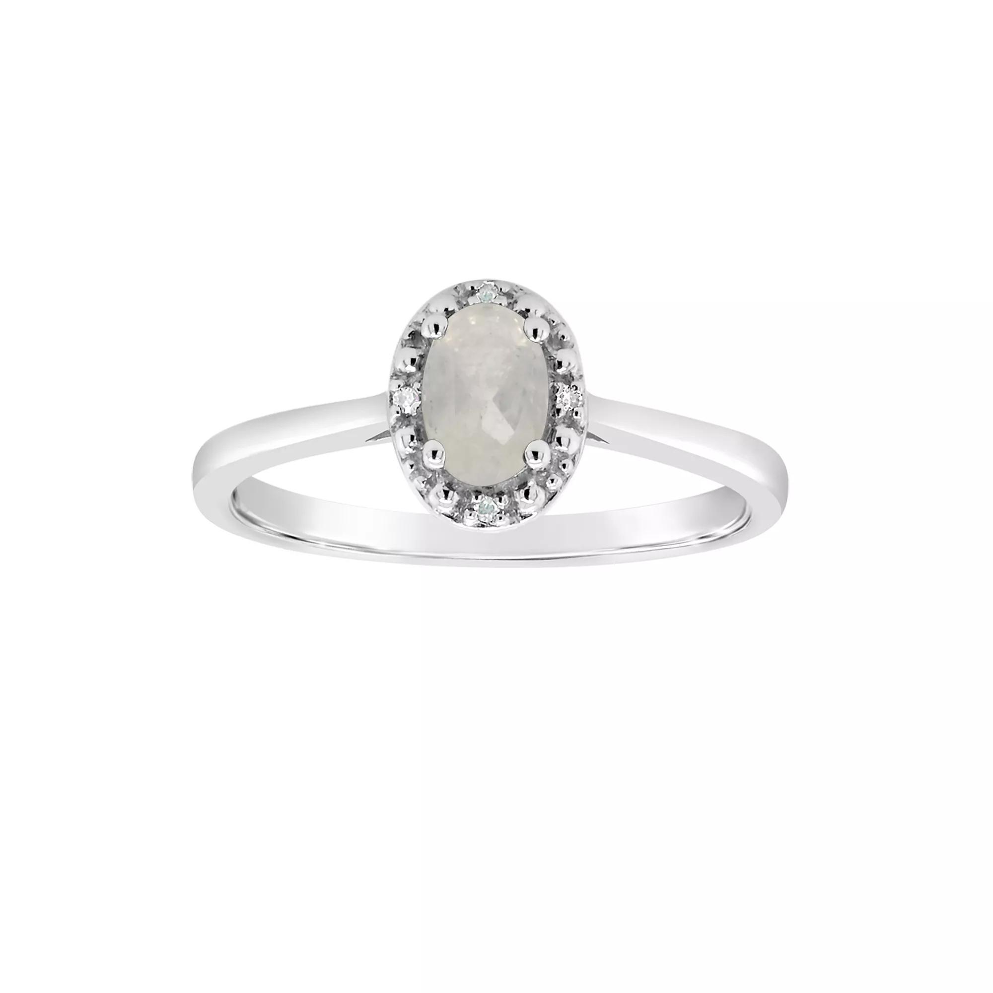 Celebration Gems Sterling Silver Oval Genuine Citrine Diamond Accent Frame Ring, Womens Product Image