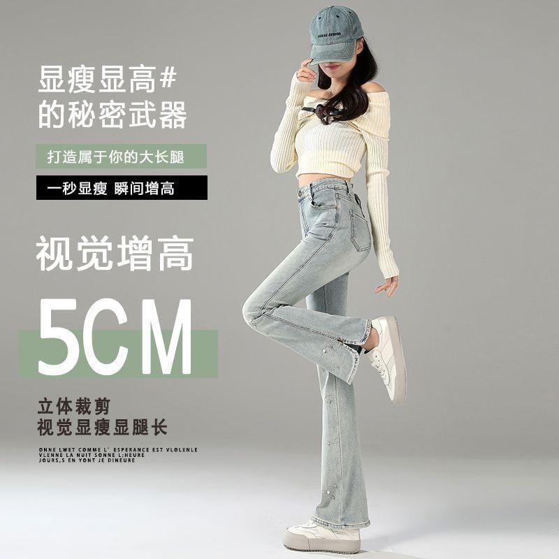 High Rise Washed Faux Pearl Flared Jeans Product Image
