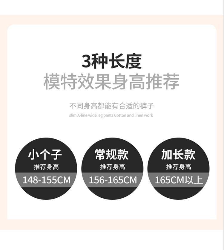 High-Rise Drawstring Plain Sweatpants Product Image