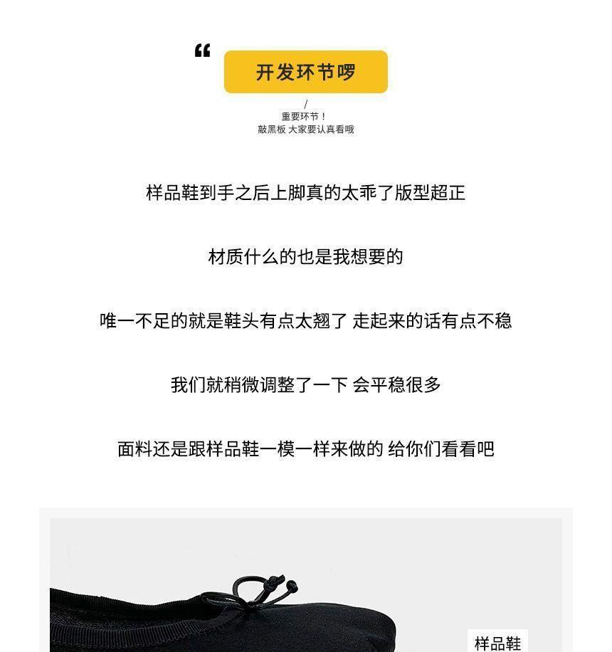 Elastic Strap Ballet Flats Product Image