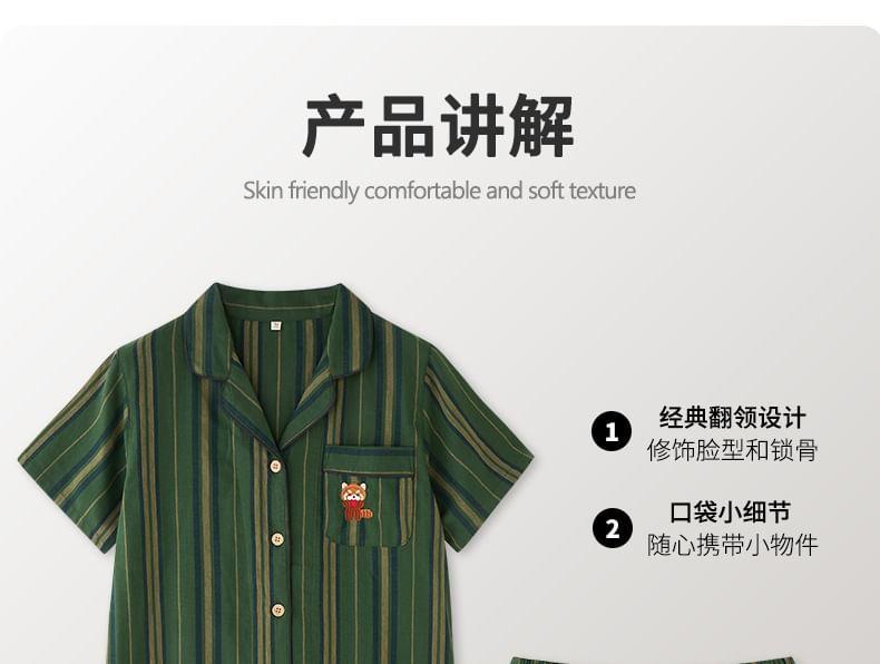 Couple Matching Pajama Set: Short-Sleeve Collared Cartoon Embroidered Striped Shirt + Elastic Waist Shorts Product Image
