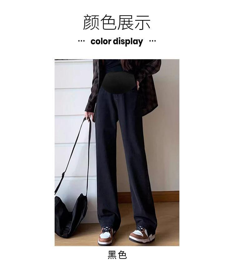 Maternity High Rise Plain Wide Leg Jeans Product Image