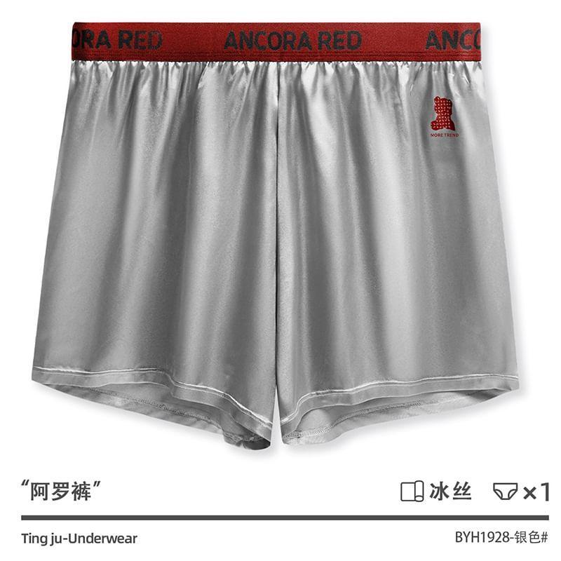 Lettering Boxer Brief Product Image