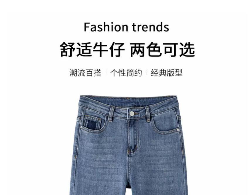 High Waist Two Tone Patchwork Washed Cropped Straight Leg Jeans Product Image