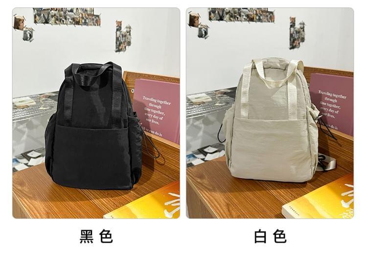 Plain Nylon Backpack Product Image