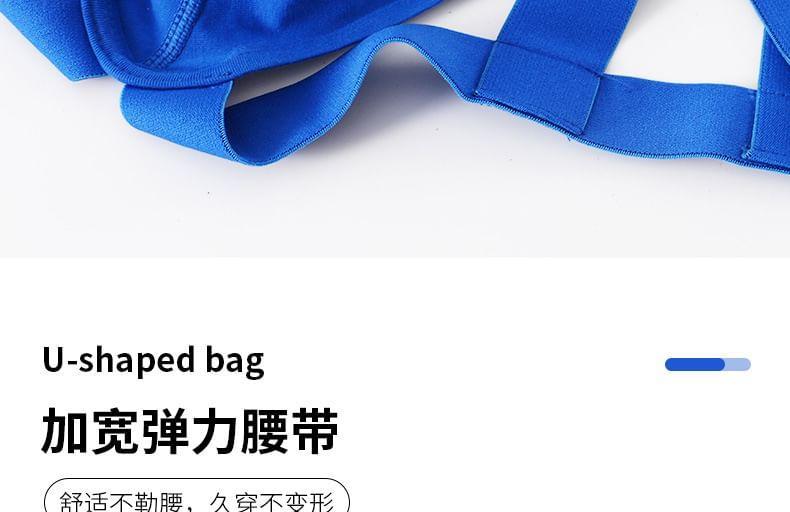 Plain Cut Out Briefs Product Image
