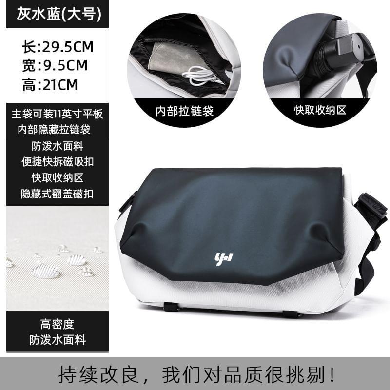 Logo Print Two-Tone Buckled Flap Crossbody Bag (Various Designs) Product Image