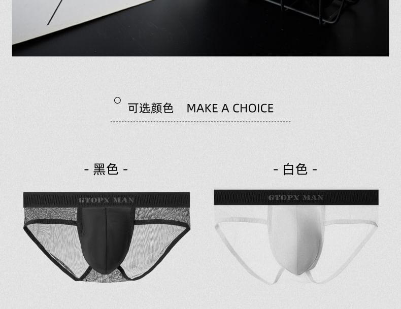 Lettering Briefs Product Image