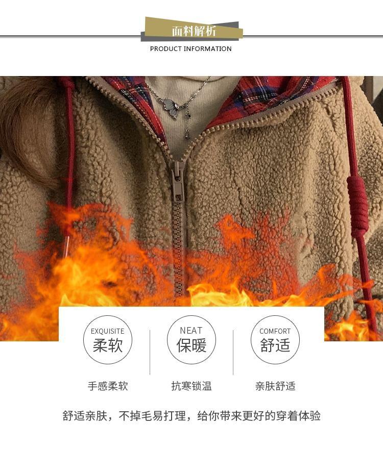 Plaid Drawstring Fleece Zip Jacket Product Image