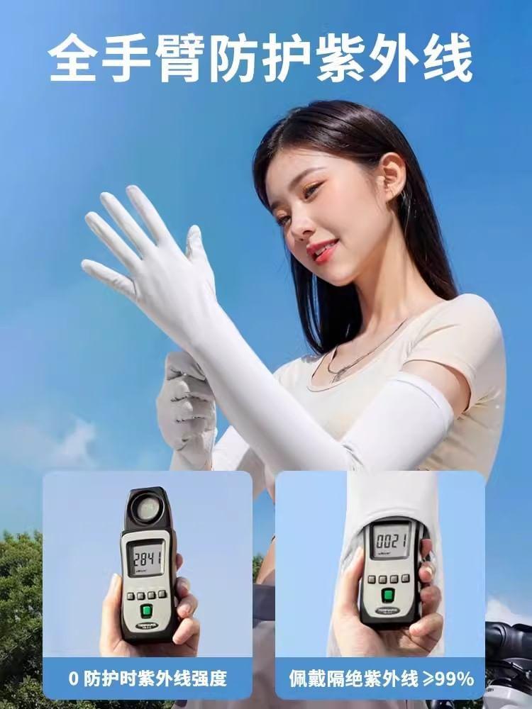 Plain Sun Protection Arm Sleeves Product Image