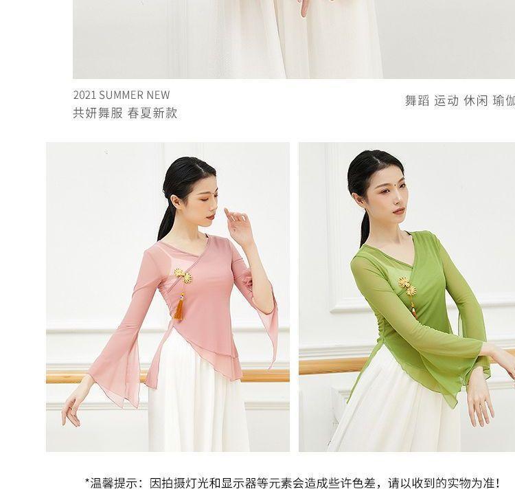 Flared-Sleeve Sheer Dance Top Product Image