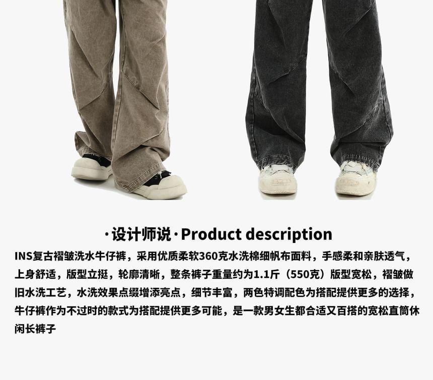 High Rise Washed Wide Leg Jeans Product Image