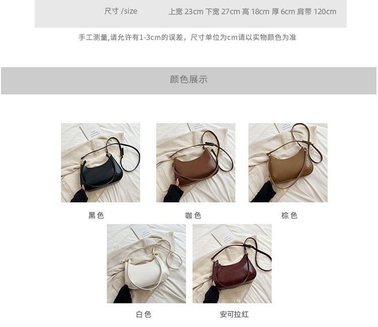 Faux Leather Shoulder Bag Product Image